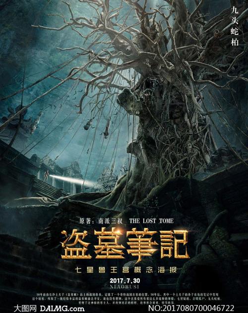 犹他州立大学毕业证电子图